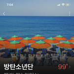 [군대] ㅁㅍ 내가 아이돌 파면서