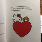 [댓글부탁해] 헤헤..뿌<b>링클</b> 먹어두 될까..?