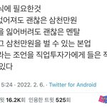 <b>주식</b>할때 필요한것