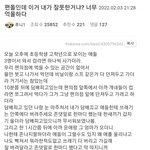 너무 억울했던 <b>편돌</b>이