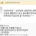 [19] 같은대학 <b>의예과</b>생에게 말건 지잡대녀.jpg