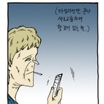 [댓글부탁해] 너네라면 이거 <b>팔</b>거임,?ㅠㅠㅠ