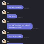 [더보이즈] 처음 알았어;