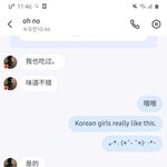 [댓글부탁해] <b>펜팔</b>하는데 중국인애가ㅋㅋㅋ