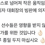 [댓글부탁해] 짱깨들이 빙질탓 아니라고 우리나라 <b>조롱</b>했는데