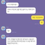 [댓글부탁해] 당근마켓 이게 머노 ;;;;