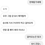 [댓글부탁해] 얘 너무 짜증남;;
