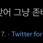 [NCT칠프] <b>완전</b> ㅇㄱㄹㅇ