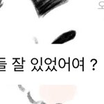 [NCT칠프] <b>이틀전</b>에 버블왔었으면서