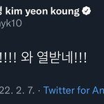 [NCT칠프] <b>식빵</b>언니도 열받았어