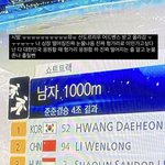 올림픽속의 <b>금쪽</b>이