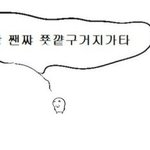 [드루와] 이번 실격 <b>판정</b>이 더 화나는 게 ㅋㅋㅋㅋ
