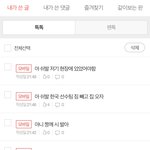 선수들 졸라 허무하겠다