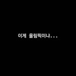 <b>전국</b>대 인스타 스토리래,,