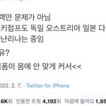 [NCT칠프] <b>쇼트</b>만 문제 아니래