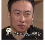 [엔하이픈] ㅁㄱ할 때 <b>필요</b>하면 쓰세요 ㅠㅠ