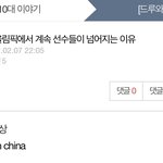 [드루와] 베이징 올림픽 <b>한</b> <b>줄</b> 정리