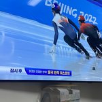 쇼트트랙 중국산