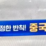 [NCT칠프] 아 <b>스브스</b>ㅋㅋㅋㅋㅋㅋㅋㅋ