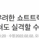 올림픽 <b>메달</b> 따는법 개쉽네..