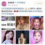 중국애들이 되게 좋아하는 여자아이돌 버블✌️