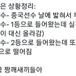 [NCT칠프] <b>나열</b>해놓고보니 더 빡치는데?