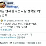 트위터 예비중1 근황...jpg