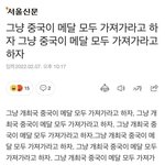 실시간 <b>서울신문</b> ㅋㅌㅋㅋㅋㅋㅋ