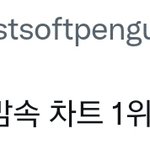 [TXT] ㅅㄷ) <b>맞말</b>