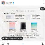 안현수 <b>부인</b> 인스타