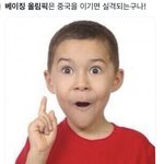 [NCT칠프] <b>킹</b>발ㅋㅋㅋ큐ㅠㅠ