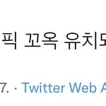 [NCT드림] 응응 꼬옥 <b>유치</b> 바람