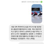 나 중국때뭉에 <b>개</b>빡<b>쳐</b>하는것좀봐