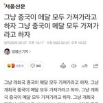 ❤️임병선 <b>기자님</b> 파이팅❤️