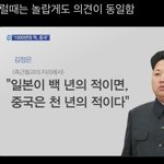 [NCT칠프] 이런 <b>말도</b> 잇음