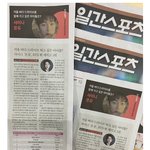 [모두드루와] 겨울밤에 같이 드라이브 하고싶은 아이돌 순위