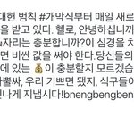 <b>헬로</b>,안녕하십니까?제가.죽여도.되겠습니까?