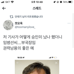 리발 임병선씨 부<b>국장</b>이래