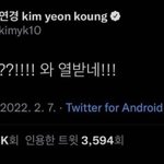 이 <b>와중</b>에 김연경ㅋㅋㅋ