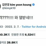 올림픽 선수들 <b>sns</b>봐