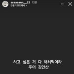 [댓글부탁해] 아 쇼트트랙 우리나라 선수들 반응 개웃기고 기여움...