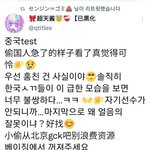 [드루와] <b>중국</b> 사람은 단체로 색맹에 걸린걸까?