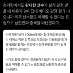 [NCT칠프] 다른<b>나라</b> 반응도 마찬가지임 에휴