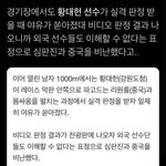 [NCT드림] <b>타국</b> 반응도 똑같음