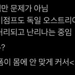 [NCT드림] 와 스키<b>점프</b>도 다 실격임