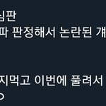 [NCT드림] 아니 진짜왜이래