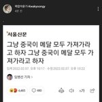 [NCT드림] 곽윤ㄱㅣ<b>선수</b> 올린거 봐봨ㅋㅋㅋㅋㅋ
