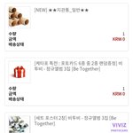 [BTOB] 세트 1개살 건데