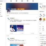 中 웨이보서 '황대헌 <b>반칙</b>' 실검 1위…"韓 스포츠 더럽다"...