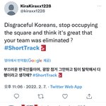 [드루와] 야 이 <b>짱깨</b> 말하는것즘봐라 얘들아